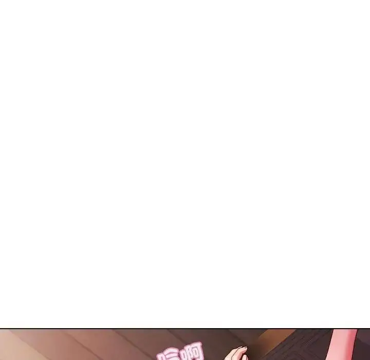 漫画《每日攻略计划》第21话第44张图