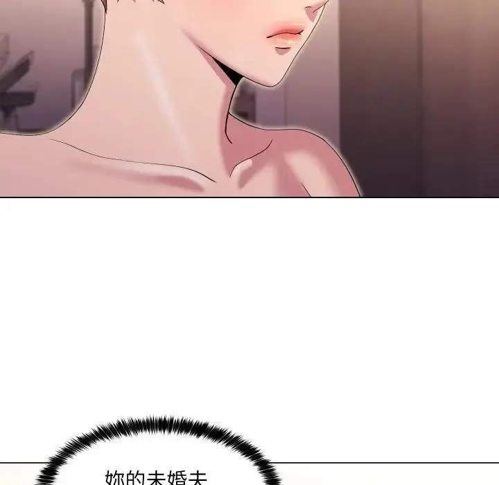 漫画《每日攻略计划》第21话第6张图