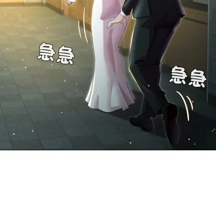 漫画《每日攻略计划》第21话第63张图