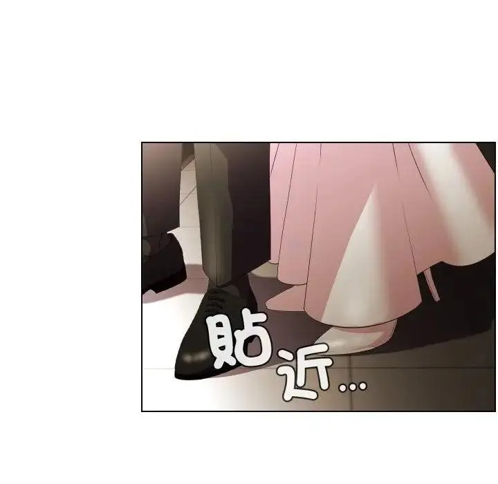 漫画《每日攻略计划》第21话第78张图