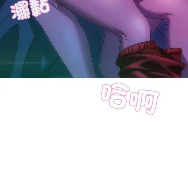 漫画《每日攻略计划》第22话第100张图