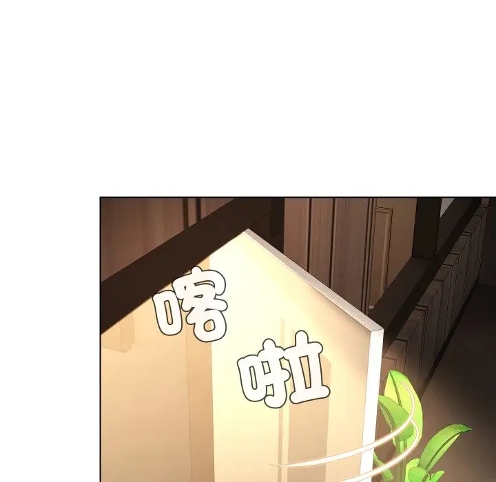 漫画《每日攻略计划》第22话第42张图