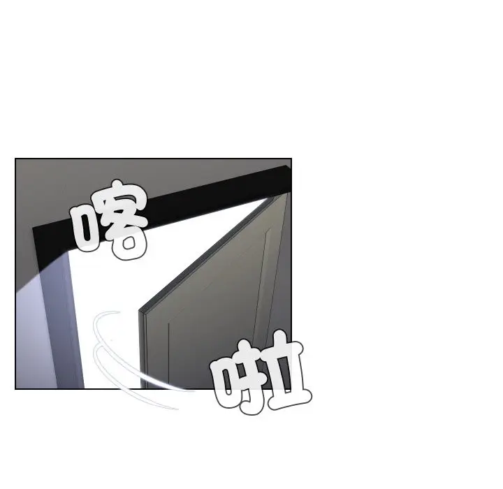 漫画《每日攻略计划》第22话第64张图