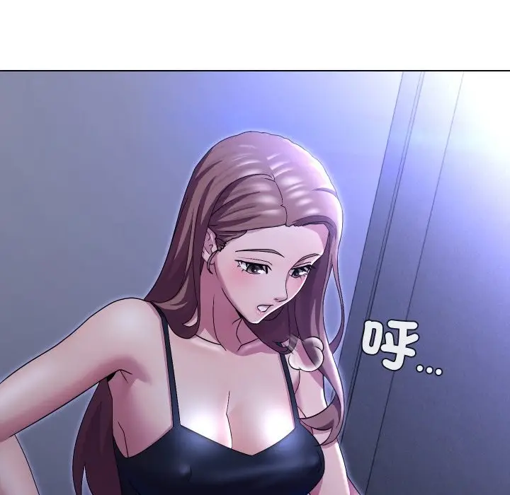 漫画《每日攻略计划》第22话第65张图