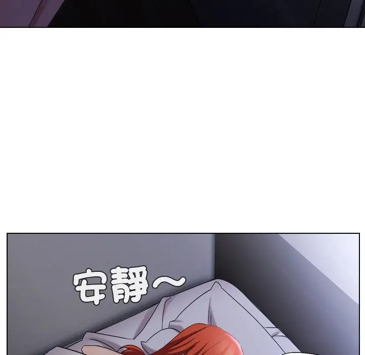 漫画《每日攻略计划》第22话第67张图