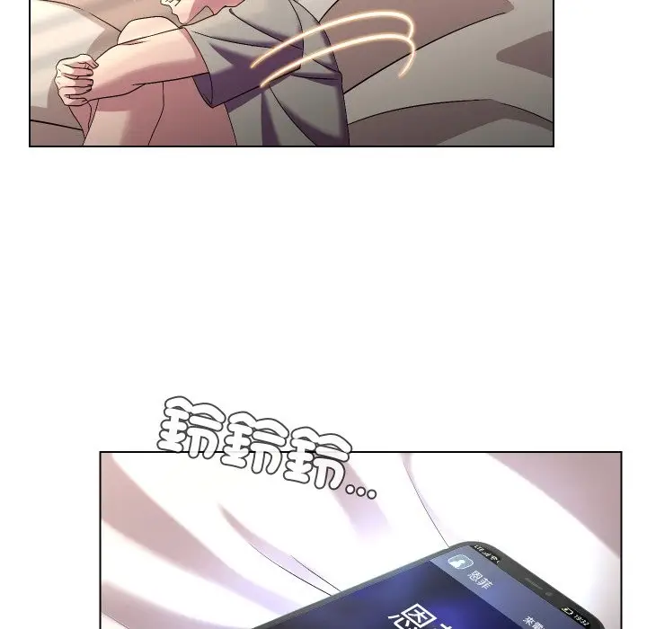 漫画《每日攻略计划》第22话第7张图