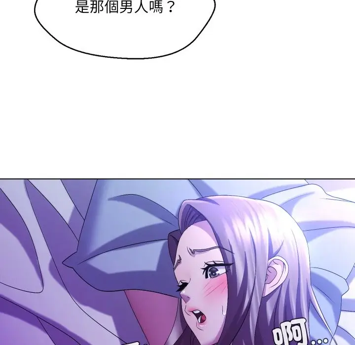 漫画《每日攻略计划》第22话第76张图
