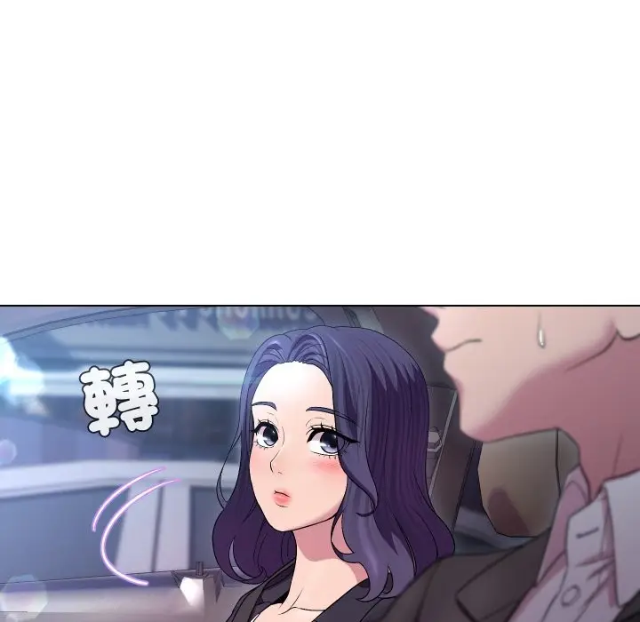 漫画《每日攻略计划》第23话第22张图