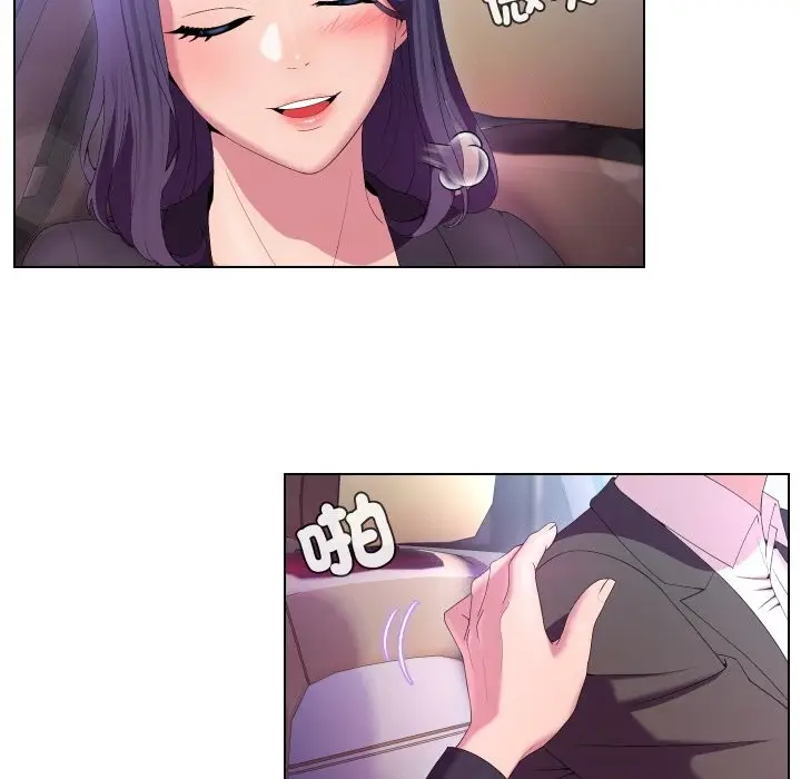 漫画《每日攻略计划》第23话第24张图
