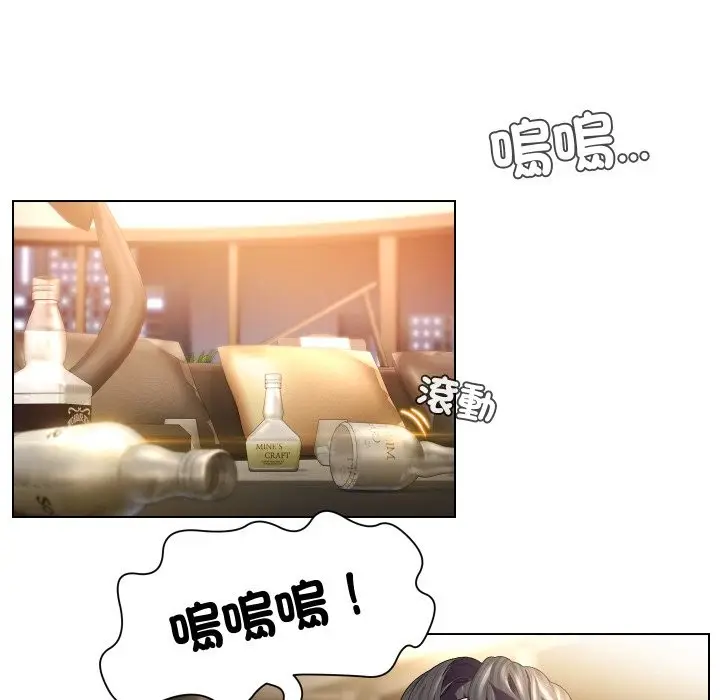漫画《每日攻略计划》第23话第32张图