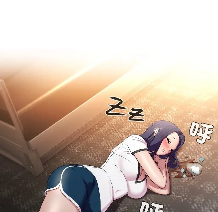 漫画《每日攻略计划》第23话第47张图