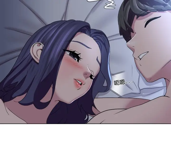 漫画《每日攻略计划》第23话第55张图
