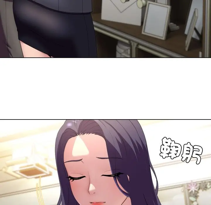漫画《每日攻略计划》第23话第6张图