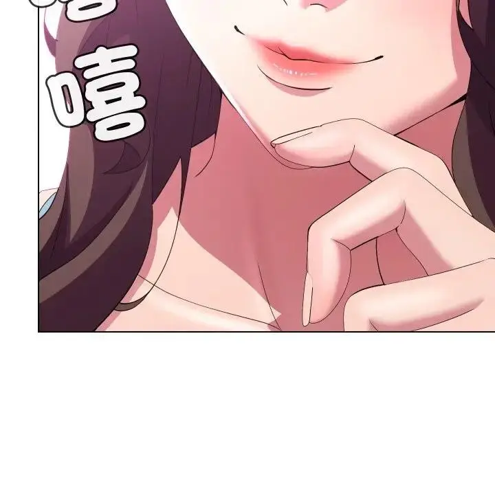 漫画《每日攻略计划》第25话第34张图