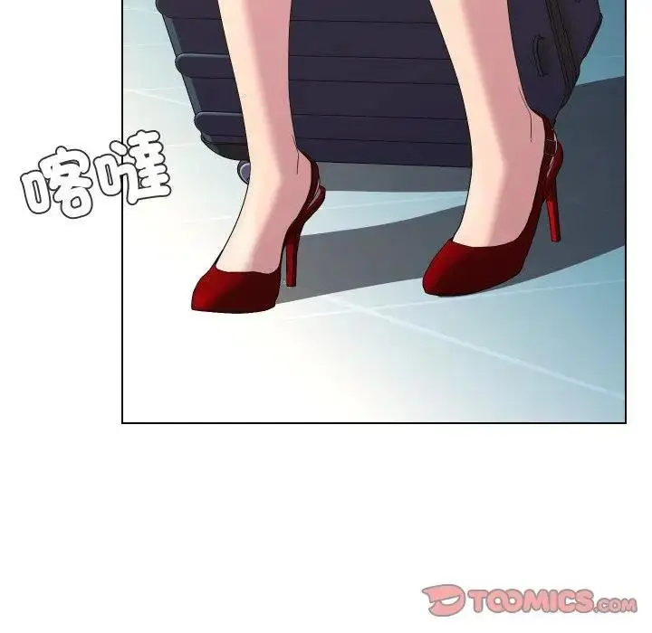 漫画《每日攻略计划》第26话第104张图