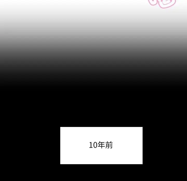 漫画《每日攻略计划》第26话第25张图