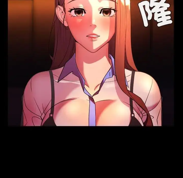漫画《每日攻略计划》第26话第72张图