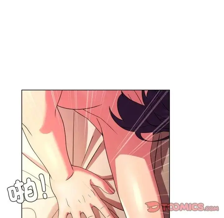 漫画《每日攻略计划》第26话第80张图