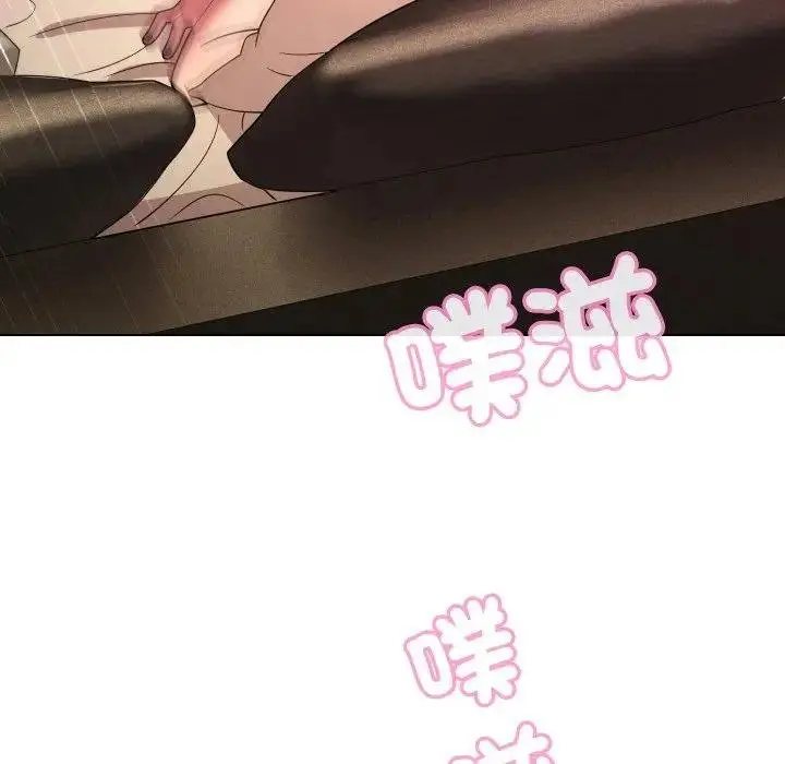 漫画《每日攻略计划》第26话第83张图