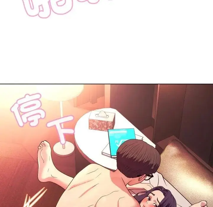 漫画《每日攻略计划》第26话第87张图