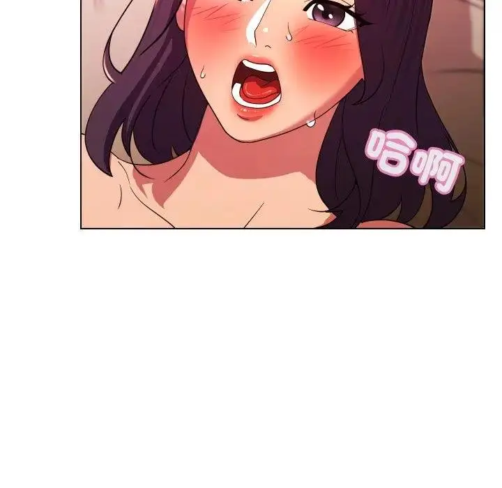 漫画《每日攻略计划》第26话第97张图