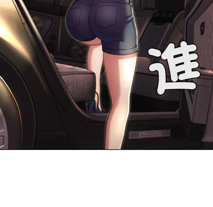 漫画《每日攻略计划》第27话第12张图