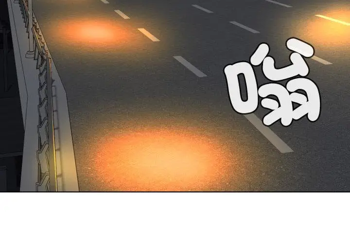 漫画《每日攻略计划》第27话第3张图