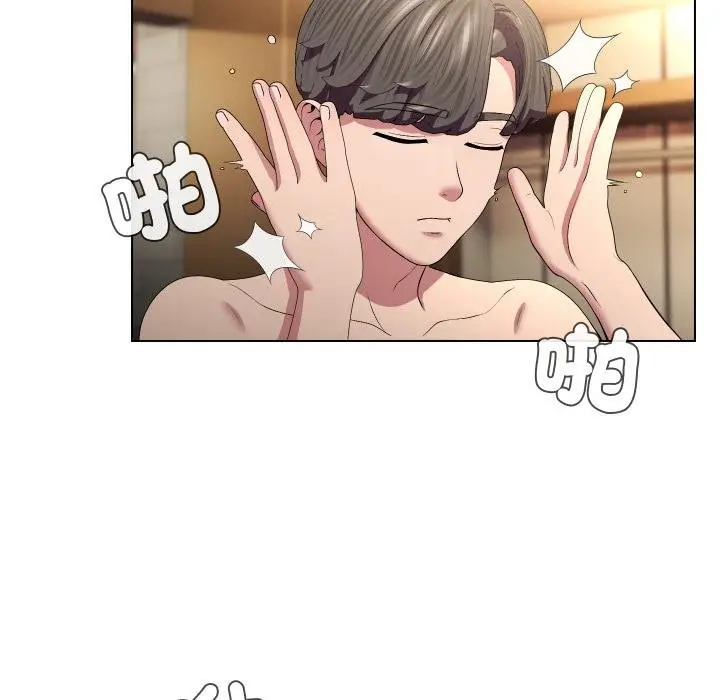 漫画《每日攻略计划》第27话第31张图