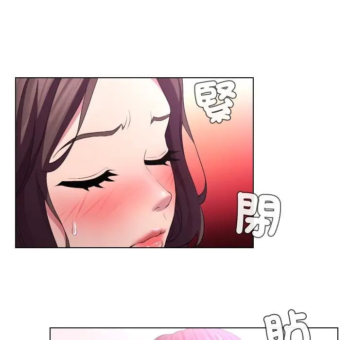 漫画《每日攻略计划》第27话第36张图