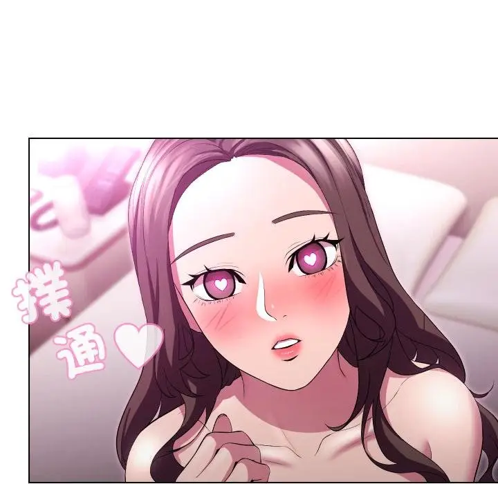 漫画《每日攻略计划》第27话第39张图