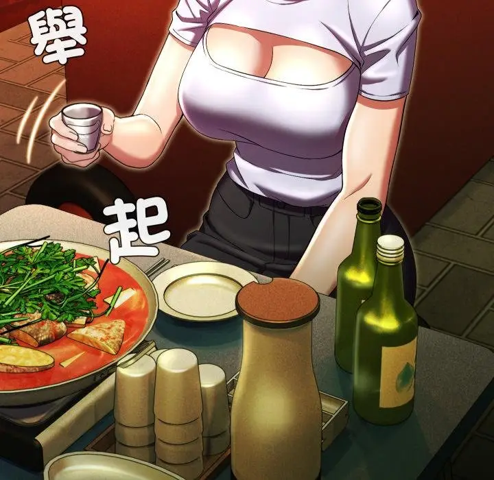 漫画《每日攻略计划》第27话第67张图