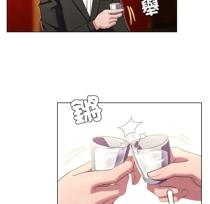 漫画《每日攻略计划》第27话第69张图