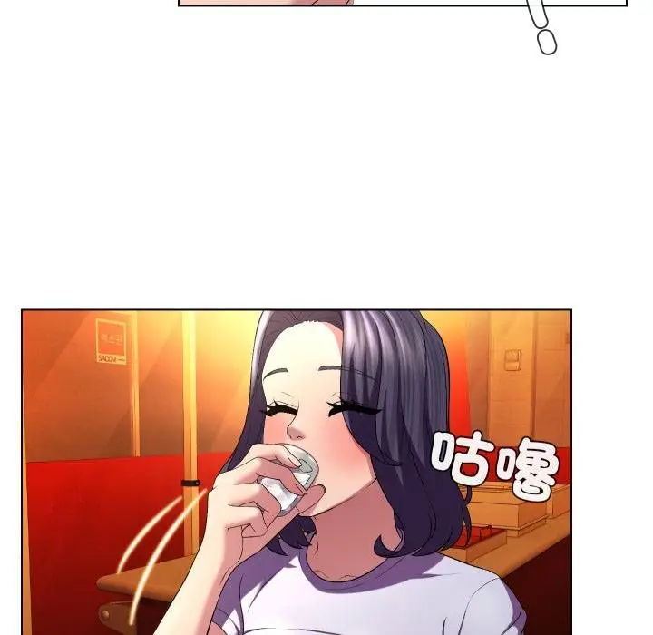 漫画《每日攻略计划》第27话第70张图