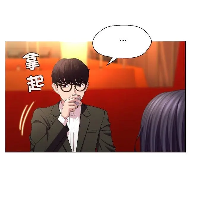 漫画《每日攻略计划》第27话第74张图