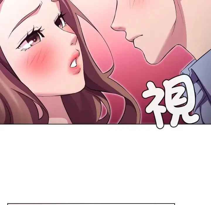 漫画《每日攻略计划》第28话第16张图