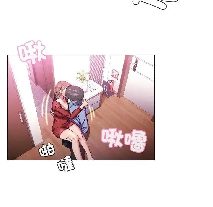 漫画《每日攻略计划》第28话第20张图