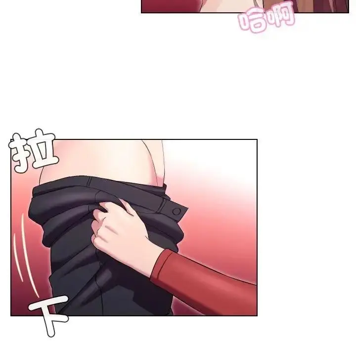 漫画《每日攻略计划》第28话第25张图