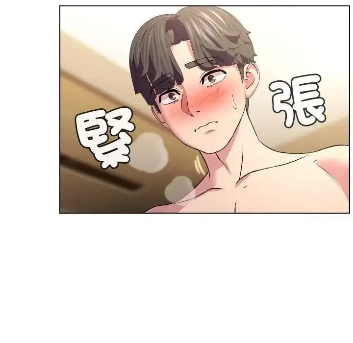 漫画《每日攻略计划》第28话第52张图