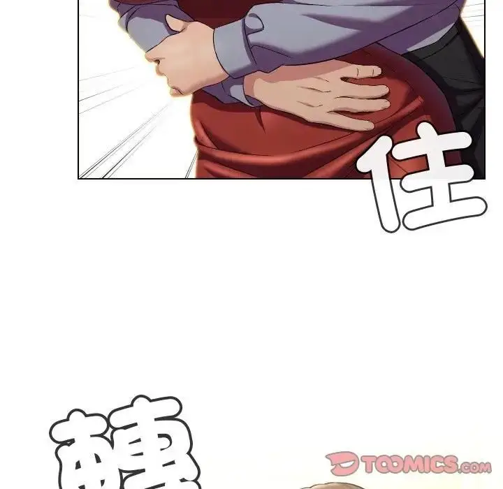 漫画《每日攻略计划》第28话第6张图