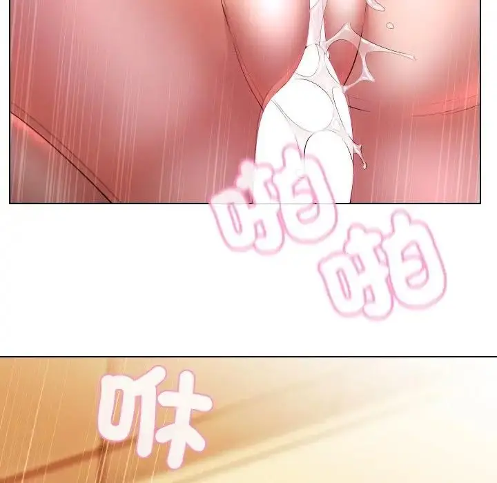漫画《每日攻略计划》第29话第102张图