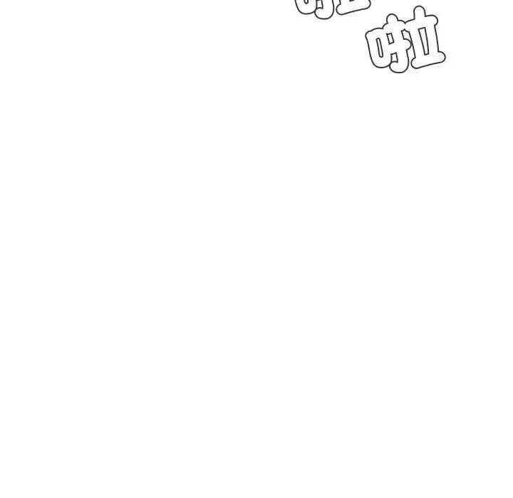 漫画《每日攻略计划》第29话第35张图