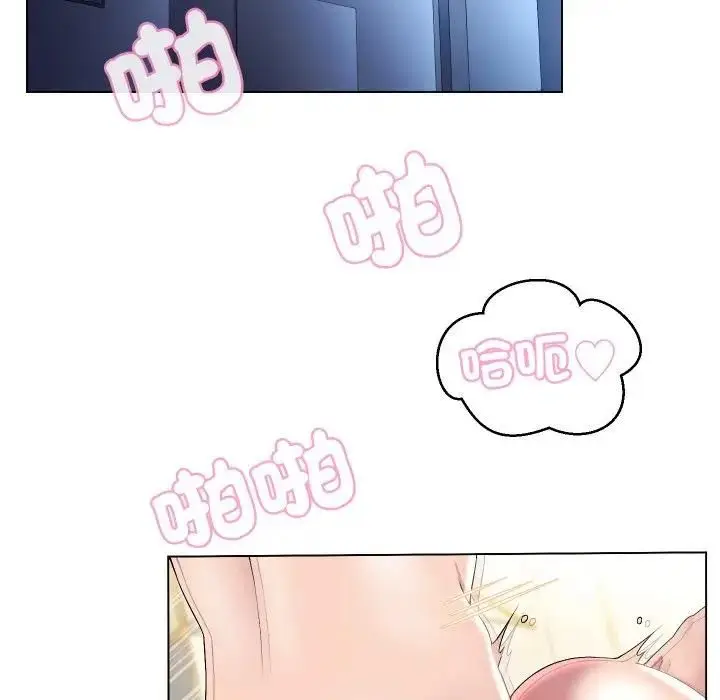 漫画《每日攻略计划》第29话第48张图