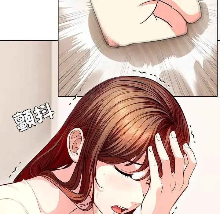 漫画《离婚后的成瘾咨商》第1话第54张图