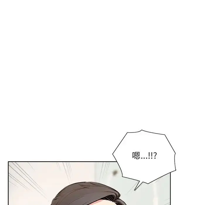 漫画《离婚后的成瘾咨商》第1话第58张图