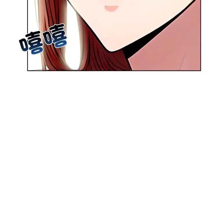 漫画《离婚后的成瘾咨商》第1话第66张图
