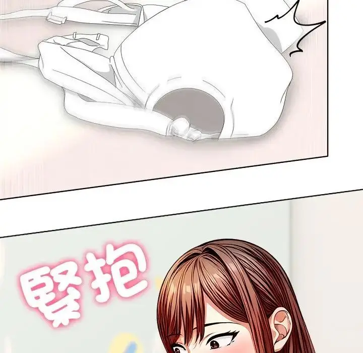 漫画《离婚后的成瘾咨商》第1话第81张图