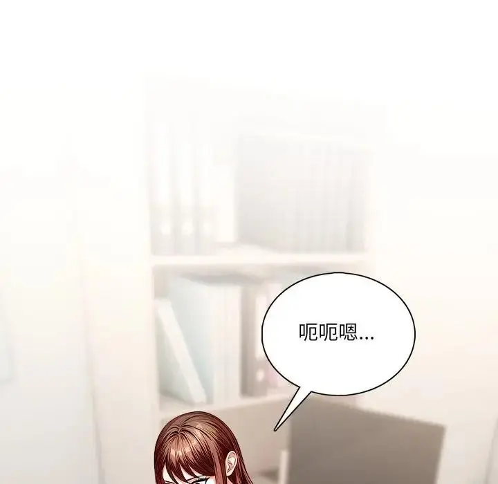 漫画《离婚后的成瘾咨商》第1话第85张图