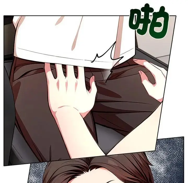 漫画《离婚后的成瘾咨商》第1话第90张图