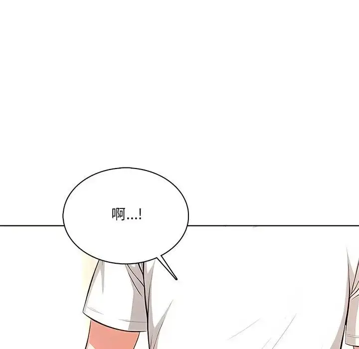 漫画《离婚后的成瘾咨商》第2话第101张图