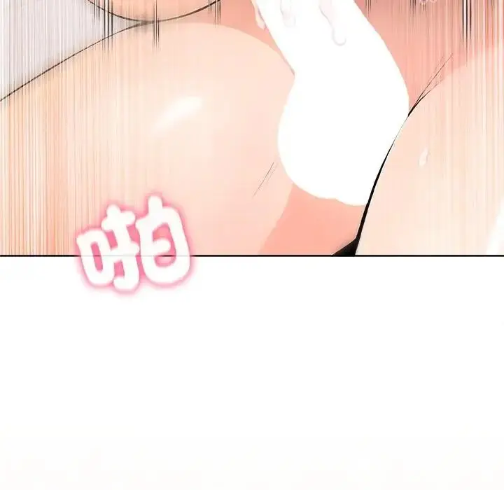 漫画《离婚后的成瘾咨商》第2话第111张图